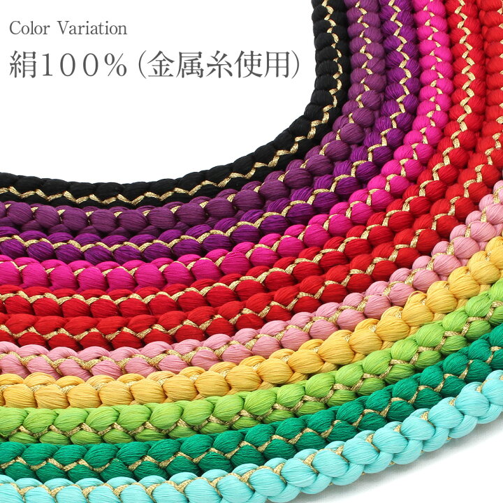 楽天市場】【クーポンご利用で最大10％OFF!】 帯締め 振袖 成人式 黒 