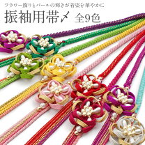 楽天市場】帯締め 黄緑 振袖の通販
