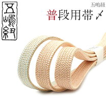 楽天市場】帯締め 訪問着（その他｜和装小物）：和服<レディース 