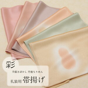 �їg�� �a���F �ΐF ��F �a���F �s���N�x�[�W�� �W�s���N ���� �O�タ��߂� ��`���ڂ��� �� �瑕�p ���� �т��� ���� �a�� �O�� ����߂� �K�⒅ �F���n