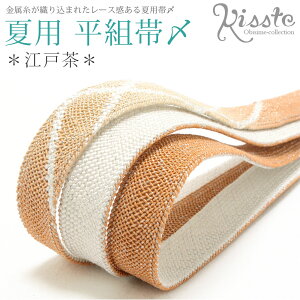 yN[|pōő10OFF!zslIt ђ  ]˒  g сY [X  ď Ē P ĒP   䂩 ђ ip JWAp 瑕p   c