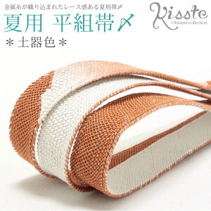 yN[|pōő10OFF!zslIt ђ  yF F  g сY [X  ď Ē P ĒP   䂩 ђ ip JWAp 瑕p  