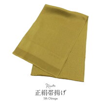 楽天市場】色無地 鶯の通販