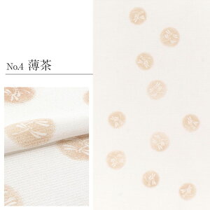 yN[|pōő10OFF!zїg     D   S5F Ƃ { ip JWA   VN т  a t їg т đїg W