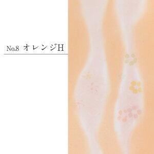 їg IW S8F 瑕p tH[} Z~tH[} Oタ߂   VN т  a t їg т 瑕 K⒅ t Fn