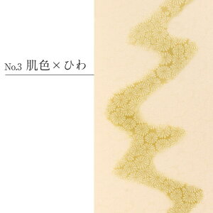 yN[|pōő10OFF!zїg e qF  2Fڂ ip JWA Oタ߂   VN т  a t їg т K⒅ t