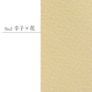 yN[|pōő10OFF!zїg  hq S2F  { ip JWA Oタ߂  VN т  a t їg т K⒅ t F