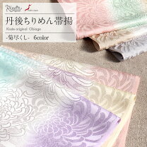 楽天市場】ちりめん ぼかし 水色の通販