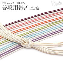 楽天市場】組紐 7色の通販