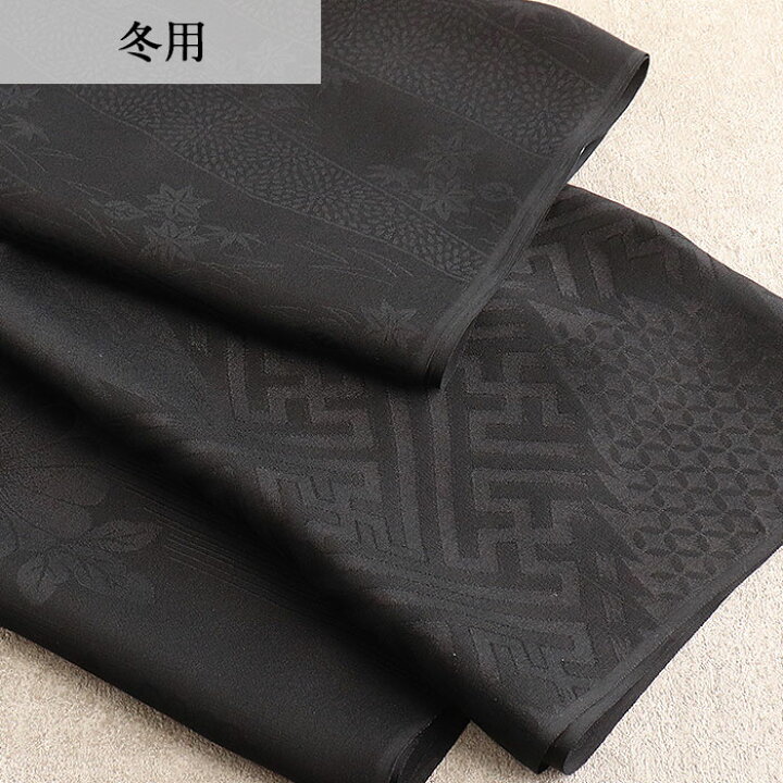 楽天市場】帯揚げ 帯締め 2点セット 喪服用 ブラックフォーマル 黒 
