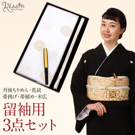 楽天市場】 キステ全商品 > 帯締め帯揚げセット : こだわりきもの専門 
