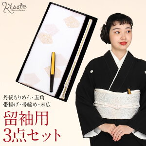 丹後ちりめん 帯揚げ 女性和装小物・履物 | 通販・人気ランキング 