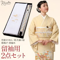 楽天市場】結婚式 帯揚げ 帯締めの通販