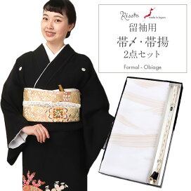 楽天市場】 キステ全商品 > 帯締め帯揚げセット : こだわりきもの専門 
