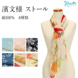 yN[|pōő10OFF!zXg[ _l { 100 l [ 50×160cm Mtg ̓  Xg[ V[ ؂₩ O΍ UV΍ 悯bsO  Mother's Day 