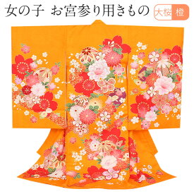 楽天市場 産着 女の子 販売の通販