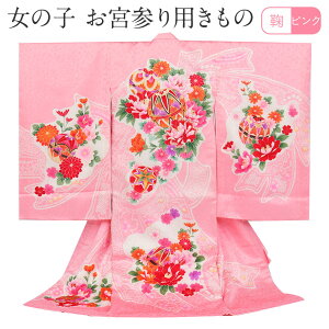 お宮参り 女の子 服装の人気商品 通販 価格比較 価格 Com