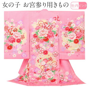 お宮参り 産着 女の子の人気商品 通販 価格比較 価格 Com お宮参り 産着 女の子の人気商品 通販 価格比較 価格 Com