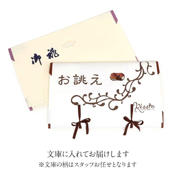 楽天市場】お宮参り 着物 男の子 産着 ベージュ 兜 亀甲 花菱 正絹 