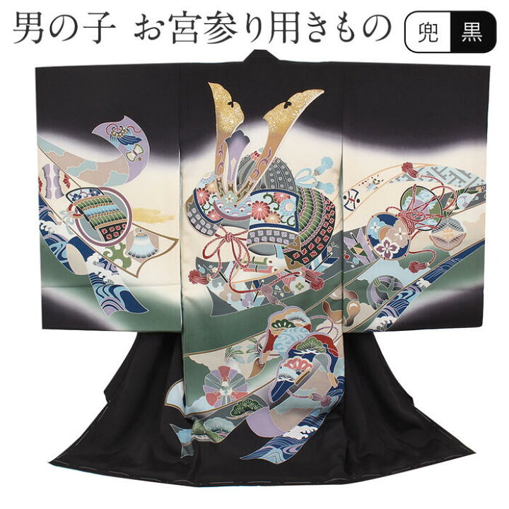 楽天市場】【クーポンご利用で最大10％OFF!】 お宮参り 着物 男の子 産 