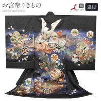 楽天市場】産着 青の通販