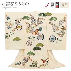 お宮参り 着物 男の子 絹100% 正絹初着 掛け着 産着 モダン ベージュ 葵 兜 宝尽くし 松 手書き友禅 友禅 京友禅 経済産業大臣指定伝統的工芸品 手刺繍 金駒刺繍 白木染匠 友禅 刺繍 金彩 新品 販売 購入 きもの 祝い着 のしめ 初着 祝着 一つ身 服装 赤ちゃん ベビー 日本製