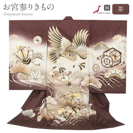 お宮参り 着物 男の子 絹100% 正絹初着 掛け着 産着 モダン 茶 ベージュ 白 鷹 宝船 小槌 巻物 松 流水 宝尽くし 友禅 刺繍 金彩 新品 日本製 販売 購入 きもの 祝い着 のしめ 初着 祝着 一つ身 服装 赤ちゃん ベビー
