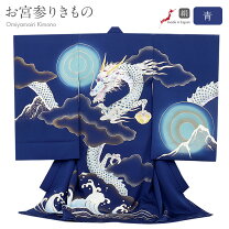楽天市場】産着 青の通販