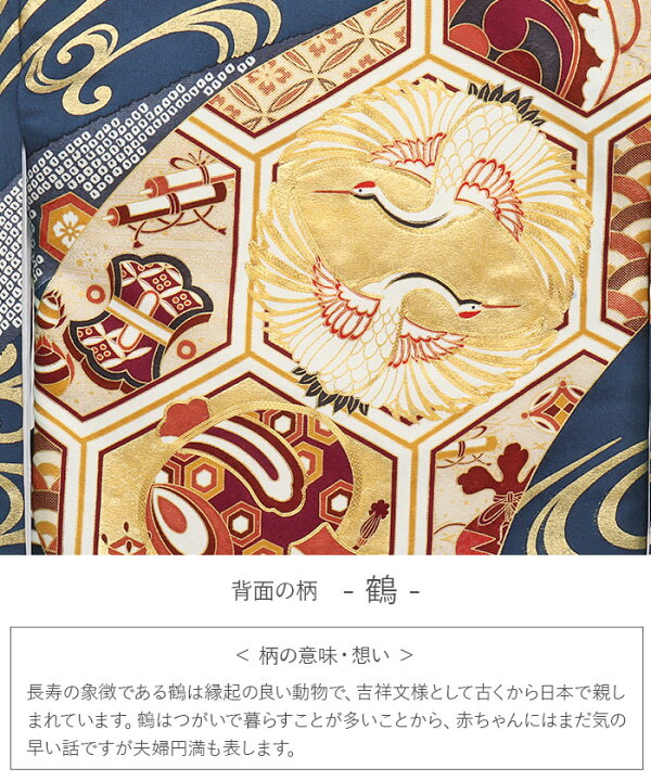 楽天市場】お宮参り 着物 男の子 絹100% 正絹初着 掛け着 産着 モダン 