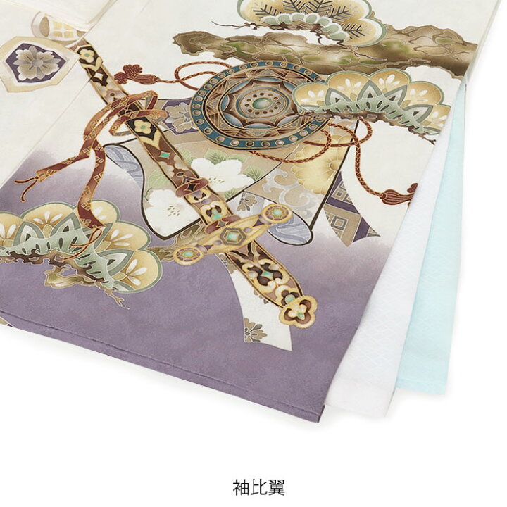 お宮参り 産着 のしめ 男児 正絹 綸子地 金刺繍 白色 兜 NO42698 お  