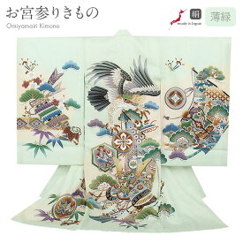 お宮参り 着物 男の子 絹100% 正絹初着 掛け着 産着 薄緑 緑 鷹 兜 松竹梅 几帳 軍配 矢 武具 宝尽くし 吉祥紋 友禅 金糸刺繍 金彩 新品 日本製 販売 購入 きもの 祝い着 のしめ 初着 祝着 一つ身 服装 赤ちゃん ベビー ミントグリーン クリーム fs