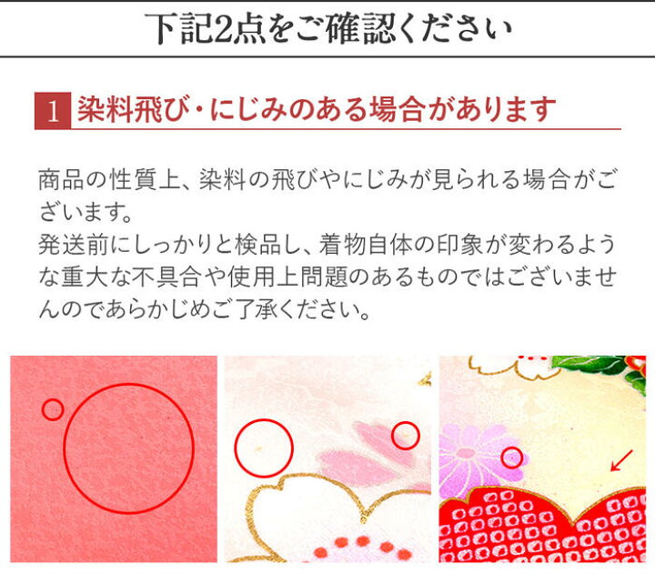 楽天市場】お宮参り 着物 女の子 産着 赤 束ね熨斗 桜 正絹 新品 販売 