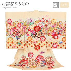 ≪半期決算！MAX10％OFF≫ お宮参り 着物 女の子 産着 淡黄 牡丹 花車 正絹 祝い着 のしめ 掛け着 初着 服装 赤ちゃん 販売