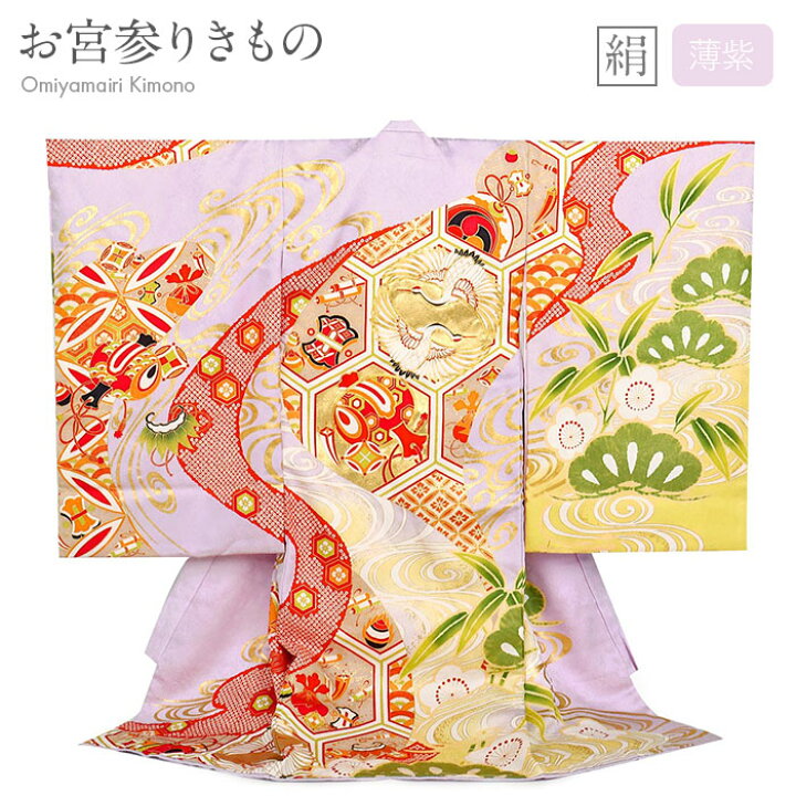 新品未使用》正絹 遊ばせ お宮参り 産着 京友禅多色ぼかし 祝着/