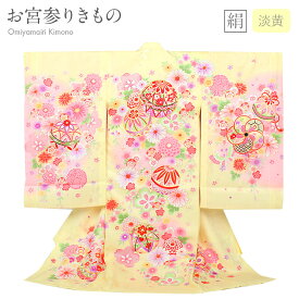 ≪半期決算！MAX10％OFF≫ お宮参り 着物 女の子 産着 黄 薄黄 毬 鞠 まり 桜 万寿菊 正絹 友禅 刺繍 新品 販売 購入 きもの 祝い着 のしめ 掛け着 初着 祝着 一つ身 服装 赤ちゃん ベビー