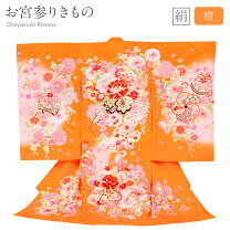 楽天市場】オレンジ（初着｜和服）：ベビーファッション<キッズ  