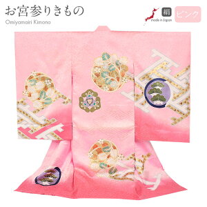 {Q  ̎q   | Y  sN  ᏼ OK O ш^ FT hJ g { Vi ̔ w  j ̂  j g  Ԃ xr[