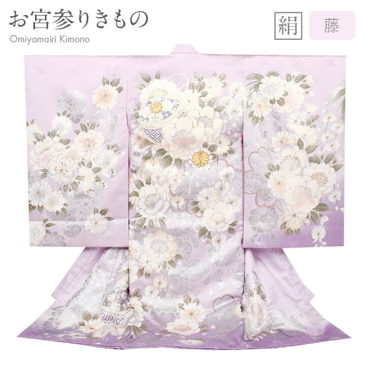 楽天市場】お宮参り 着物 女の子 産着 藤色 銀 鞠 八重桜 牡丹 桜 橘 