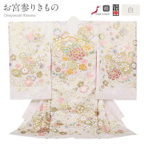 楽天市場】女の子 産着 正絹の通販