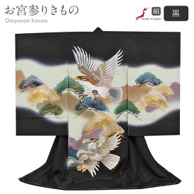 お宮参り 着物 男の子 絹100% 正絹初着 掛け着 産着 黒 親子鷹 鷹 松 刺繍 金彩 友禅 刺繍 金彩 新品 販売 購入 きもの 祝い着 のしめ 初着 祝着 一つ身 服装 赤ちゃん ベビー 日本製