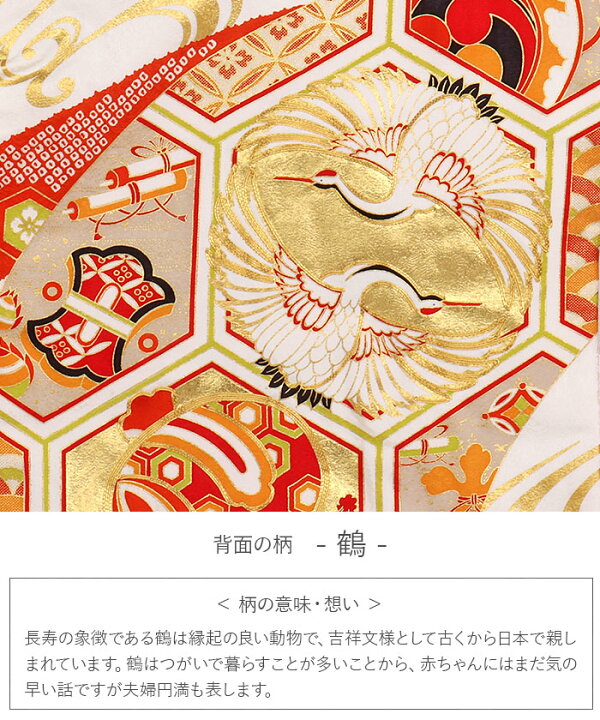 楽天市場】【クーポンご利用で最大10％OFF!】 お宮参り 着物 女の子 産 