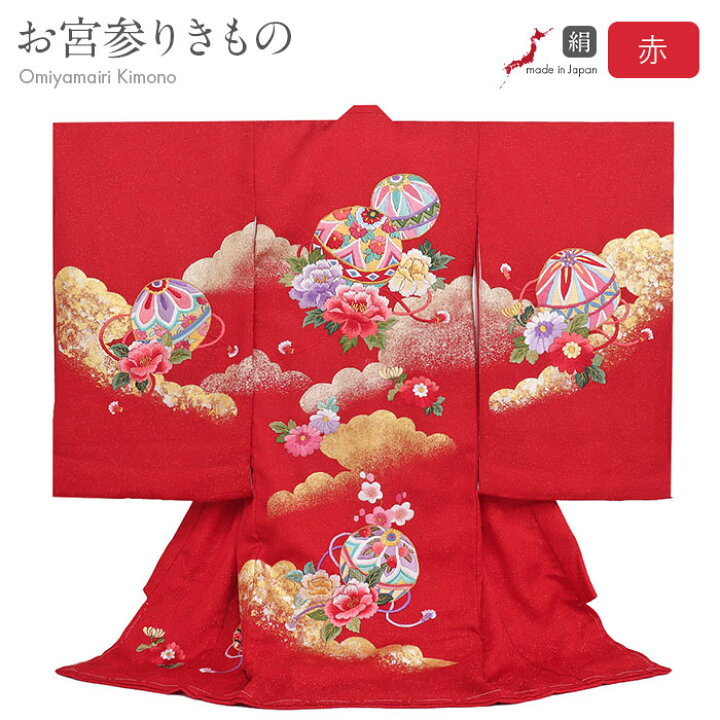 楽天市場】お宮参り 着物 女の子 産着 掛け着 赤 ピンク 白 赤 薄紫 金 