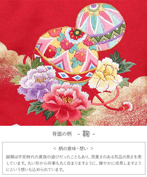 楽天市場】お宮参り 着物 女の子 産着 掛け着 赤 ピンク 白 赤 薄紫 金 