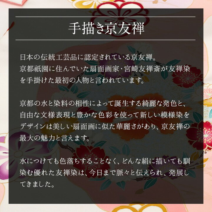 楽天市場】【お正月SALE！1000円OFF！】お宮参り 着物 女の子 産着 白 