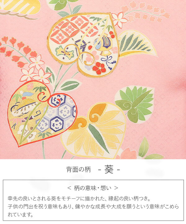 楽天市場】お宮参り 着物 女の子 産着 桃 金 橙 カラシ 緑 白 葵 