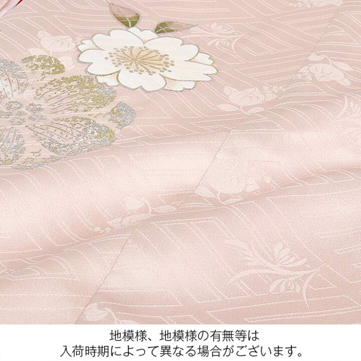 楽天市場】お宮参り 着物 女の子 産着 淡桃 くすみピンク 牡丹 鞠 桜 