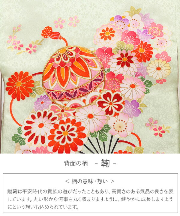 楽天市場】【21日20時〜ポイント3倍！】 お宮参り 着物 女の子 産着 薄  