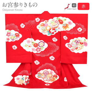 お宮参り 産着 女の子」の人気商品一覧・価格比較 - 価格.com