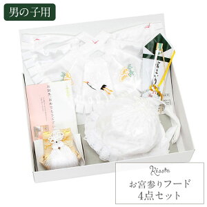 ���{�Q�� �����Z�b�g �悾�ꂩ�� �X�q �Z�b�g �j�̎q ���{�� �� �X�^�C ���� �t�[�h�Z�b�g 4�_ �����Z�b�g ������ ���L ���z���}���� �����Z�b�g ���{�Q��Z�b�g �o�Y�j�� �V�i �̔�