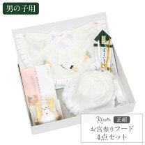 楽天市場】お宮参り男の子小物5点セット（キッズ・ベビー・マタニティ 